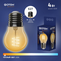Светодиодная лампочка ФОТОН филаментная LED FL P45-S 4Вт E27 2200К, теплый свет, 23965