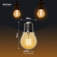 Светодиодная лампочка ФОТОН филаментная LED FL P45-S 4Вт E27 2200К, теплый свет, 23965