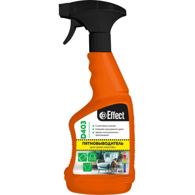 Пятновыводитель для сухой очистки EFFECT ДЕЛЬТА 403 500 мл 26252