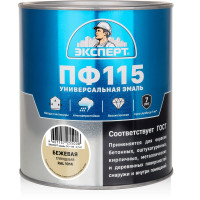 Эмаль Эксперт ПФ-115 глянцевая бежевая RAL 1014 2,7кг 34055