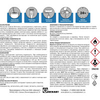 Эмаль ЭКСПЕРТ ПФ-115, глянцевая, терракотовая, RAL 8004 0.8 кг 34131