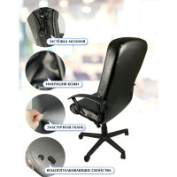 Чехол для компьютерного кресла ГЕЛЕОС 536Л размер L, кожа, черный ГЧ00536Л