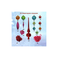 Набор ёлочных шаров Winter Glade с верхушкой, пластик, микс, 55 шт в упаковке 39055G136