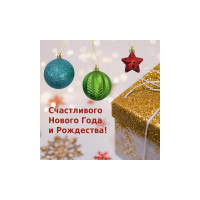 Набор ёлочных шаров Winter Glade с верхушкой, пластик, микс, 55 шт в упаковке 39055G136