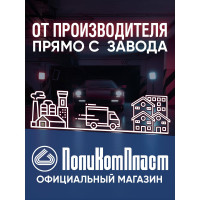 Размораживатель замков с силиконом 210мл аэр. баллон1111256 TEXON Proffesional ТХ181490 TX181490