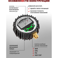 Индикатор давления цифровой для пневмосистем 1/4" (PSI, KPA, BAR, KGF/CM2) Forsage F-SDG-100(26076)