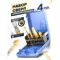 Набор сверл комбинированных (4  шт; HSS 424) в  футляре Forsage F-44705(29852)