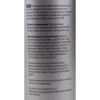 Абразивная паста Fine Cut F6.01 405001 1 л Koch Chemie 019417 946