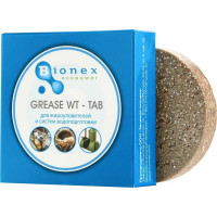 Таблетки для жироуловителя Bionex Grease WT Tab 12 шт WTTab 094