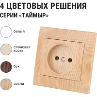 Розетка TDM ELECTRIC 2П 10А 250В "ЭКО" (сосна) серия "Таймыр" SQ1814-0211