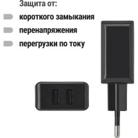 Сетевое зарядное устройство TDM ELECTRIC ELECTRIC СЗУ 4, 2,1 А, 2 USB, черный, SQ1810-0021