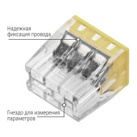 Строительно-монтажная клемма TDM ELECTRIC КБМ-2273-246 2,5мм2 с пастой 5 шт/упак SQ0517-0126