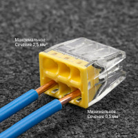 Строительно-монтажная клемма TDM ELECTRIC КБМ-2273-246 2,5мм2 с пастой 5 шт/упак SQ0517-0126