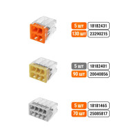 Строительно-монтажная клемма TDM ELECTRIC КБМ-2273-246 2,5мм2 с пастой 5 шт/упак SQ0517-0126
