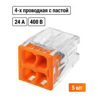 Клеммы для проводов универсальные строительно- монтажные (2,5мм2) с пастой TDM ELECTRIC в упаковке 5 штук SQ0517-0125