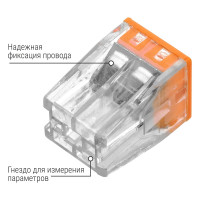Клеммы для проводов универсальные строительно- монтажные (2,5мм2) с пастой TDM ELECTRIC в упаковке 5 штук SQ0517-0125