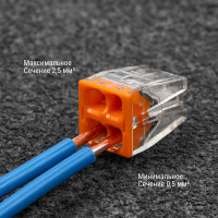 Клеммы для проводов универсальные строительно- монтажные (2,5мм2) с пастой TDM ELECTRIC в упаковке 5 штук SQ0517-0125