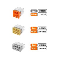 Клеммы для проводов универсальные строительно- монтажные (2,5мм2) с пастой TDM ELECTRIC в упаковке 5 штук SQ0517-0125