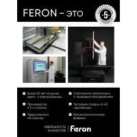 Коннектор для шинопровода FERON PRO-0433, черный, внутренний стык 41079