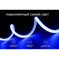 Светодиодная лента для бани и сауны Apeyron 5м, 24В, 14,4Вт/м, smd2835, 120д/м, IP68, син. 00-327