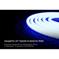 Светодиодная лента для бани и сауны Apeyron 5м, 24В, 14,4Вт/м, smd2835, 120д/м, IP68, син. 00-327