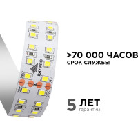 Светодиодная лента Apeyron 24В, 42Вт/м, smd2835, 240д/м, IP20, 4200Лм/м, подложка 30мм, 5м, 4000К 00-316