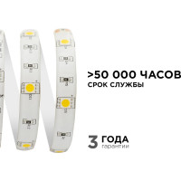 Светодиодная лента Apeyron 12В, 7,2Вт/м, smd5050, 30д/м, IP65, 360Лм/м, ширина подложки 10мм, 5м/150