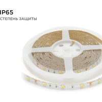 Светодиодная лента Apeyron 12В, 7,2Вт/м, smd5050, 30д/м, IP65, 360Лм/м, ширина подложки 10мм, 5м/150
