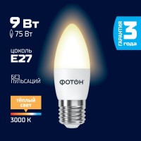 Светодиодная лампа ФОТОН LED B35 9Вт E27 3000K теплый свет 23973