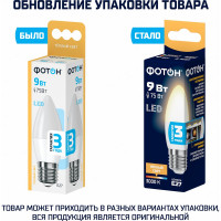 Светодиодная лампа ФОТОН LED B35 9Вт E27 3000K теплый свет 23973