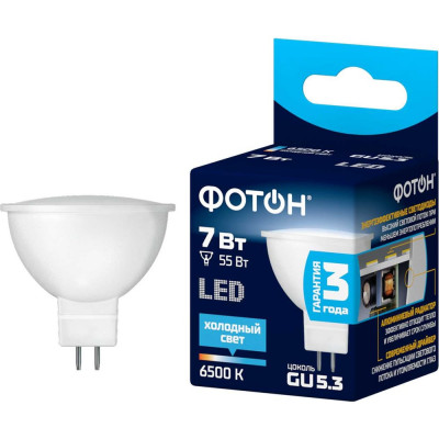 Светодиодная лампа ФОТОН LED MR16 7Вт GU5.3 6500K холодный свет 23999