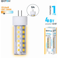 Светодиодная лампа ФОТОН LED JCD 4W G4 3000K 23982