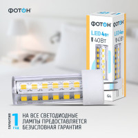 Светодиодная лампа ФОТОН LED JCD 4W G4 3000K 23982