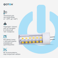 Светодиодная лампа ФОТОН LED JCD 4W G4 3000K 23982