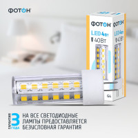 Светодиодная лампа ФОТОН LED JCD 4W G4 3000K 23982