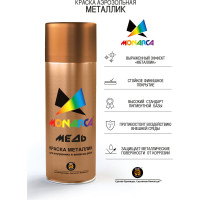 Аэрозольная краска MONARCA (металлик; медь) 30001