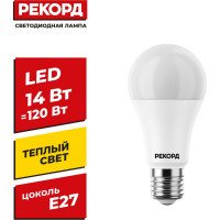Светодиодная лампа РЕКОРД LED A60 14W E27 3000K 24368