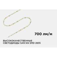 Светодиодная лента Apeyron 24В, 5Вт/м,smd2835, 60д/м, IP20, 400Лм/м, S-типа 6мм, 5м, холодный белый 351