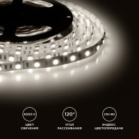 Светодиодная лента Apeyron 12В, 14,4Вт/м, smd5050, 60д/м, IP20, 700Лм/м, ширина подложки 10мм/129