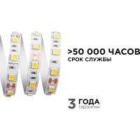 Светодиодная лента Apeyron 12В, 14,4Вт/м, smd5050, 60д/м, IP20, 700Лм/м, ширина подложки 10мм/129