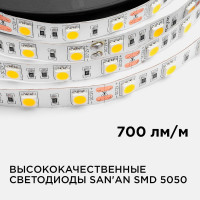 Светодиодная лента Apeyron 12В, 14,4Вт/м, smd5050, 60д/м, IP20, 700Лм/м, ширина подложки 10мм/129