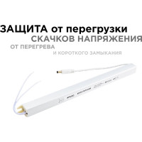 Блок питания Apeyron 24В, 72Вт, IP20, 170-264В, 3А, алюминий, суперслим, серебро 03-98