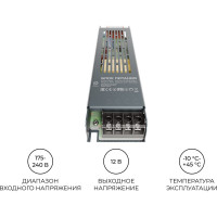 Блок питания OGM слим-метал 12В, 150 Вт, IP20, 12,5 А, 200х59х39 мм/PS3-50