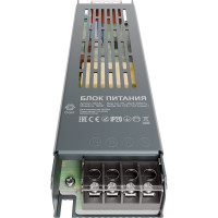 Блок питания OGM слим-метал 12В, 150 Вт, IP20, 12,5 А, 200х59х39 мм/PS3-50