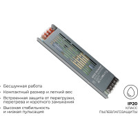 Блок питания OGM слим-метал 12В, 150 Вт, IP20, 12,5 А, 200х59х39 мм/PS3-50
