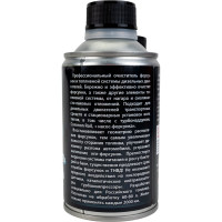 Очиститель форсунок дизеля RED 335 мл R3227