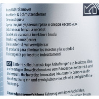 Средство для удаления следов от насекомых Insect&DirtRemover Koch Chemie 750 мл 77701750 004605 361