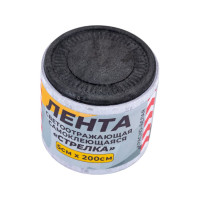 Светоотражающая лента ГЛАВДОР GL-862 самоклеящаяся, 5х200 см, красно-белая, стрелка 56200