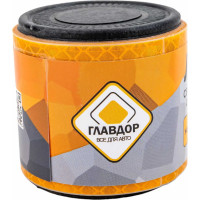 Светоотражающая лента ГЛАВДОР GL-860 самоклеящаяся, 5х200 см, желтая 56198