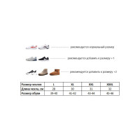 Защитные чехлы для обуви на замке ZDK белые, XXL 505XXL/white